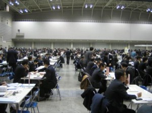 全国ビジネス商談会-1