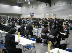 全国ビジネス商談会-2