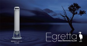 Egrettaホームページ