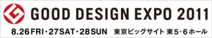 GOOD DESIGN EXPO 2011