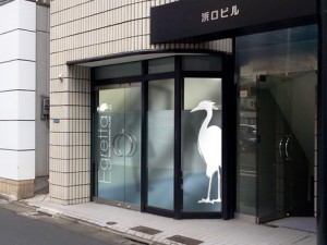 東京オフィス